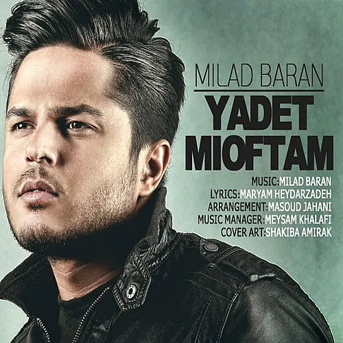 Yadet Mioftam Milad Baran